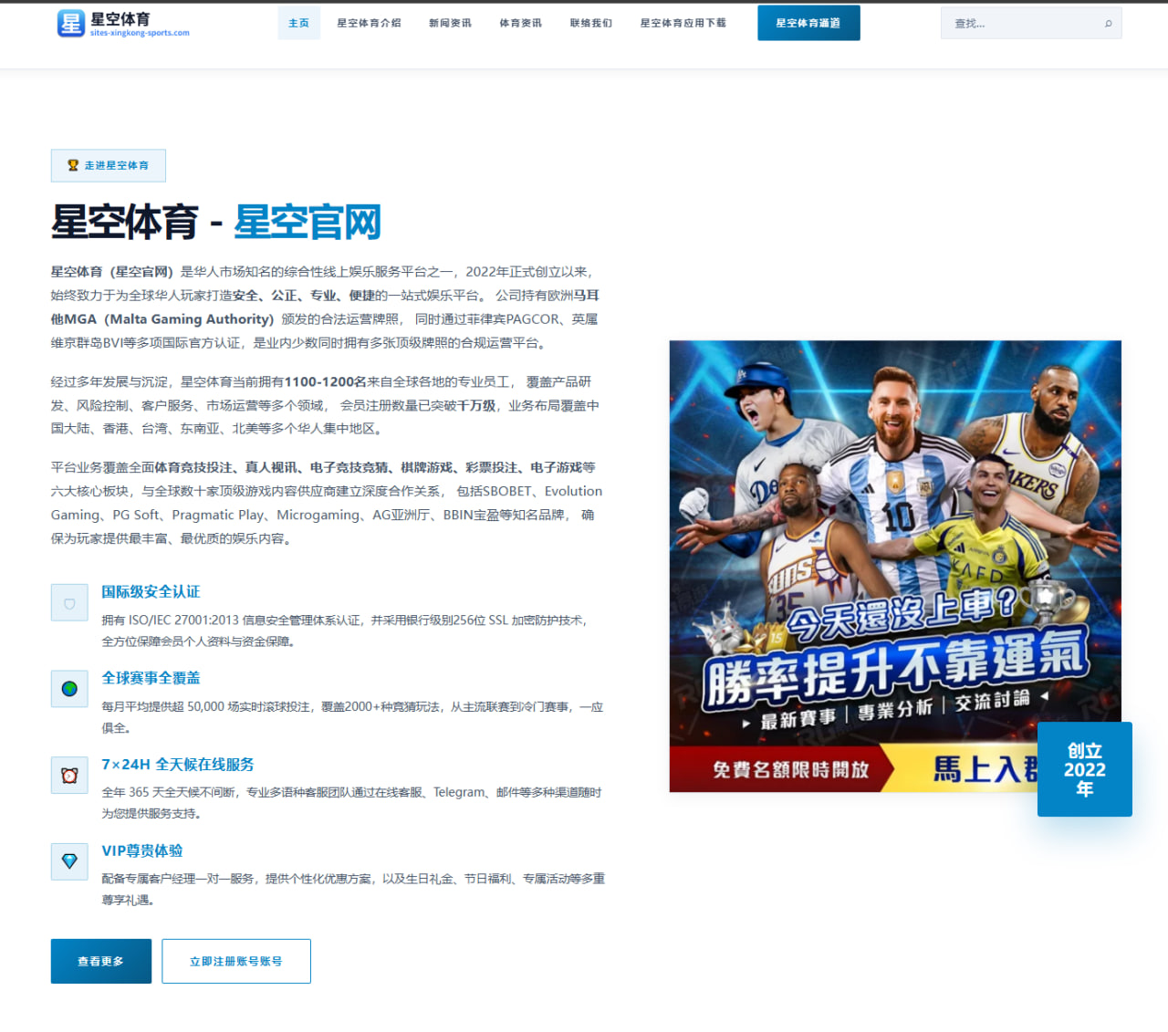 同曦新赛季赛程发布揭幕战迎广东收官战对宁波（BAJIESPORTS）
